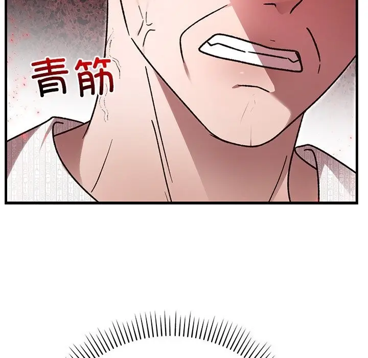 漫画《婚姻束缚》第46话第174张图