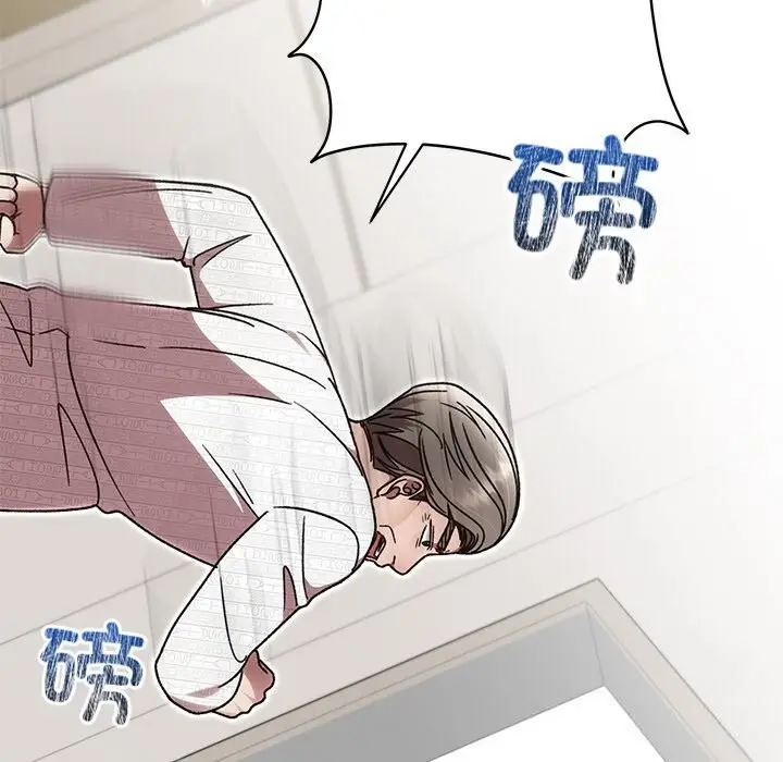 漫画《婚姻束缚》第46话第176张图