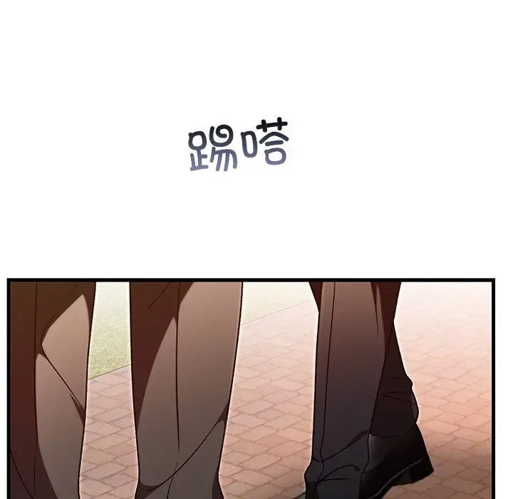 漫画《婚姻束缚》第46话第21张图
