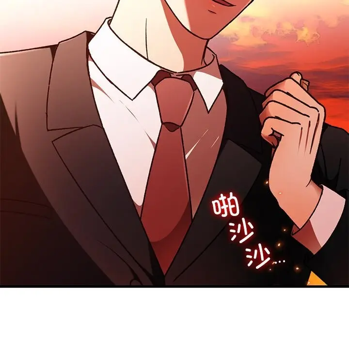 漫画《婚姻束缚》第46话第31张图