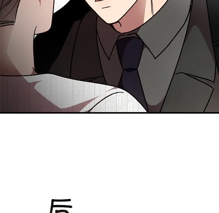 漫画《婚姻束缚》第47话第106张图