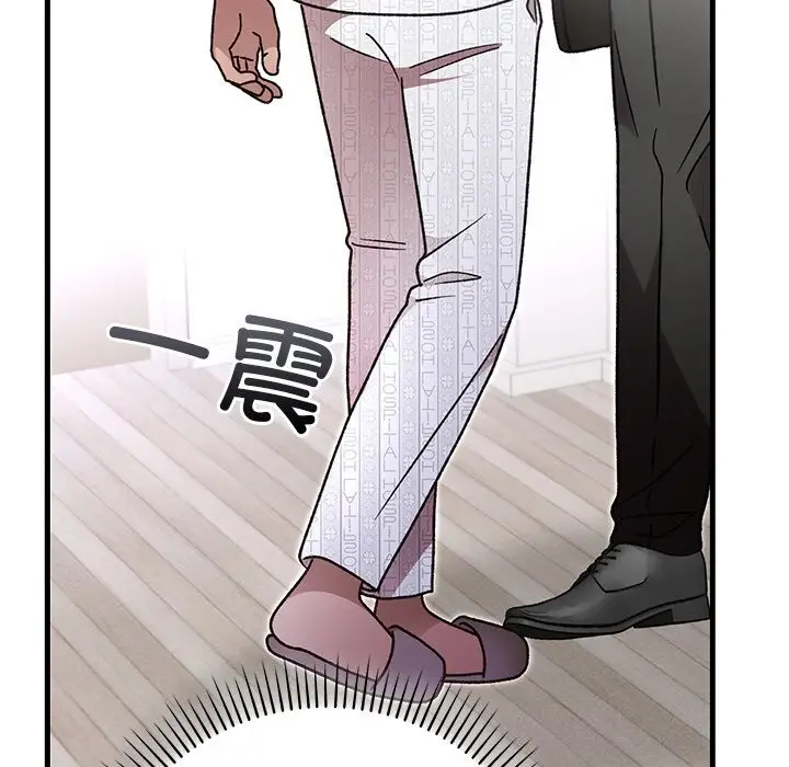 漫画《婚姻束缚》第47话第109张图