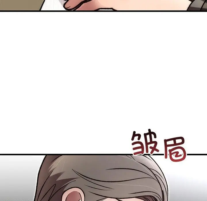 漫画《婚姻束缚》第47话第132张图