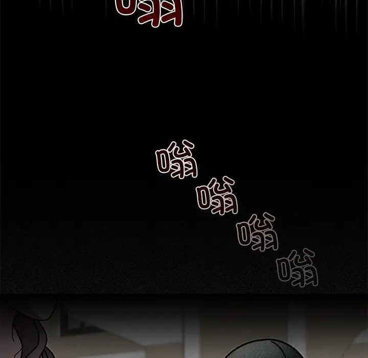漫画《婚姻束缚》第47话第137张图