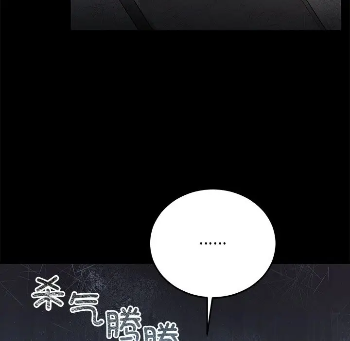 漫画《婚姻束缚》第47话第41张图