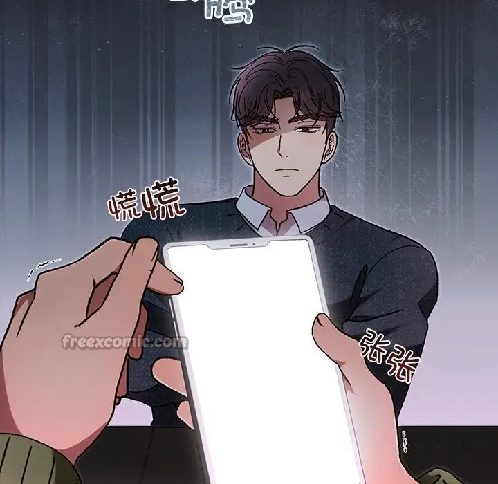 漫画《婚姻束缚》第47话第42张图