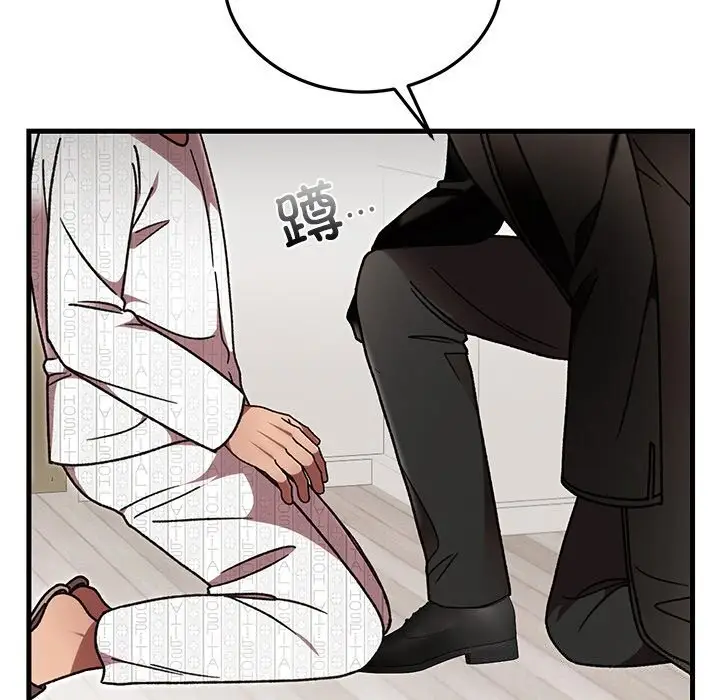 漫画《婚姻束缚》第47话第6张图
