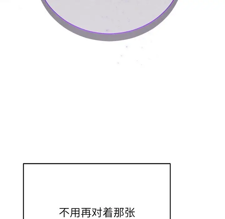 漫画《婚姻束缚》第47话第64张图