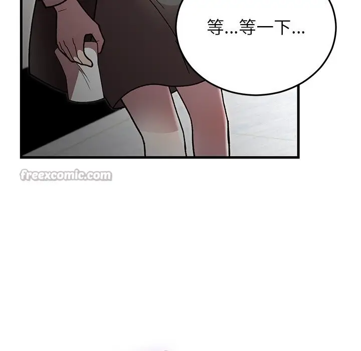漫画《婚姻束缚》第48话第112张图