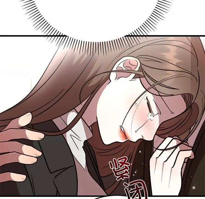 漫画《婚姻束缚》第48话第130张图