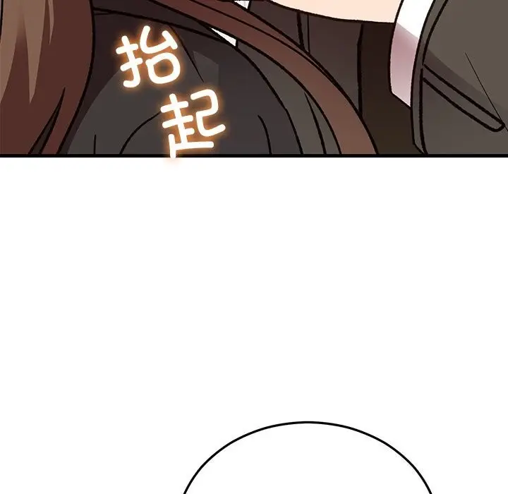 漫画《婚姻束缚》第48话第160张图