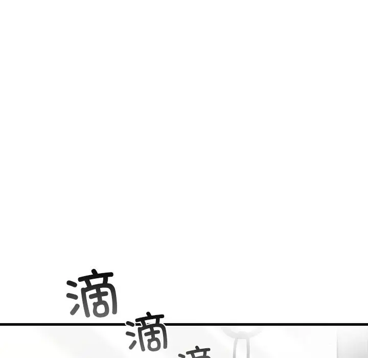 漫画《婚姻束缚》第48话第25张图