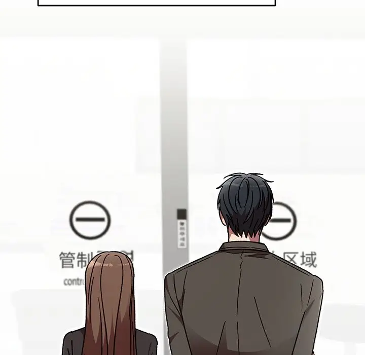 漫画《婚姻束缚》第48话第41张图