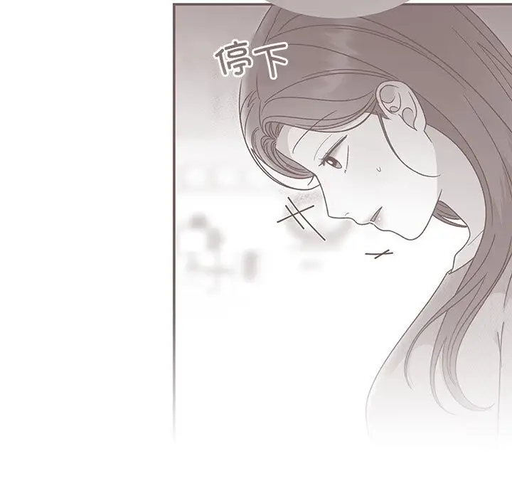 漫画《婚姻束缚》第48话第72张图