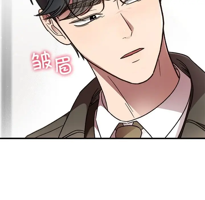 漫画《婚姻束缚》第48话第79张图