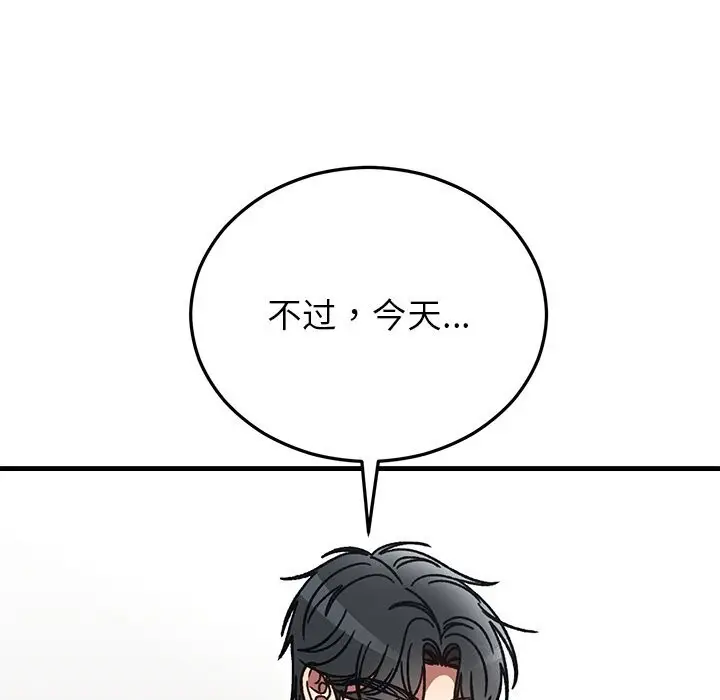 漫画《婚姻束缚》第48话第89张图
