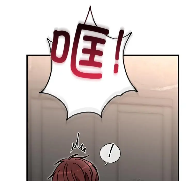 漫画《婚姻束缚》第49话第104张图