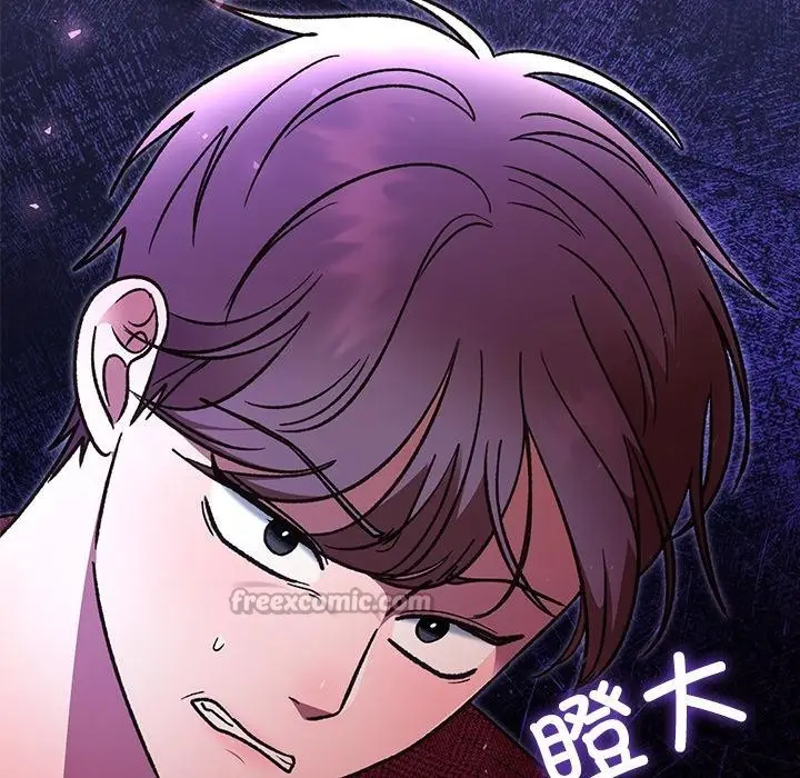 漫画《婚姻束缚》第49话第112张图