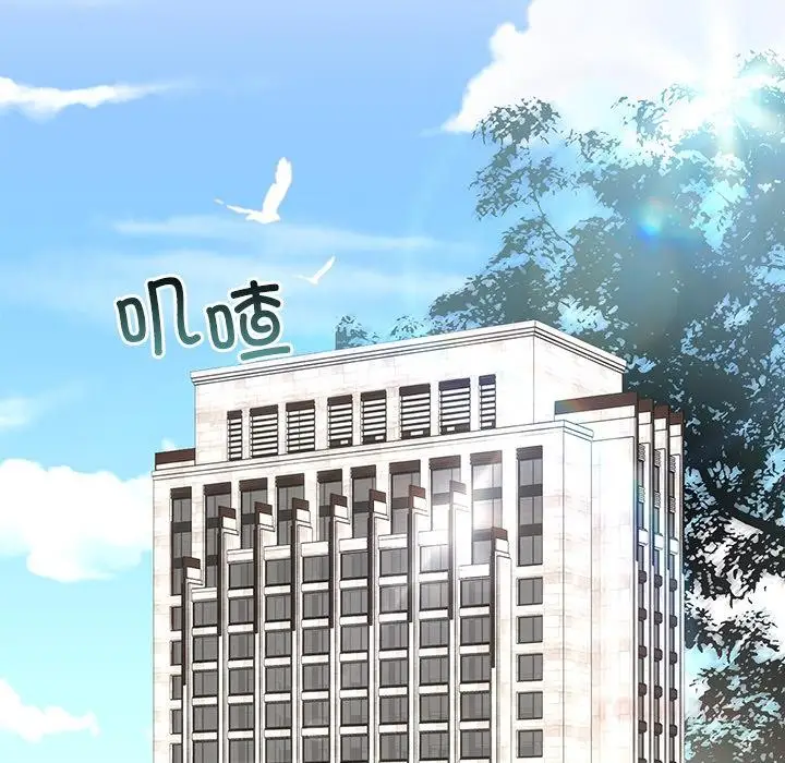 漫画《婚姻束缚》第49话第116张图