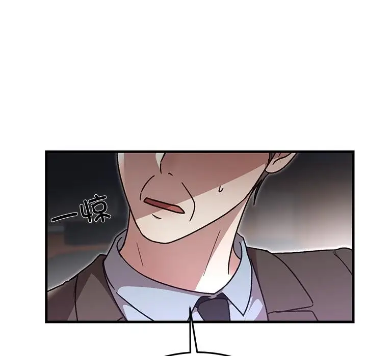 漫画《婚姻束缚》第49话第186张图