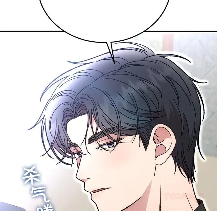 漫画《婚姻束缚》第49话第188张图