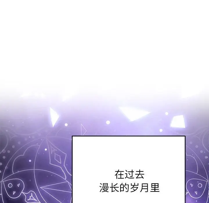 漫画《婚姻束缚》第49话第30张图