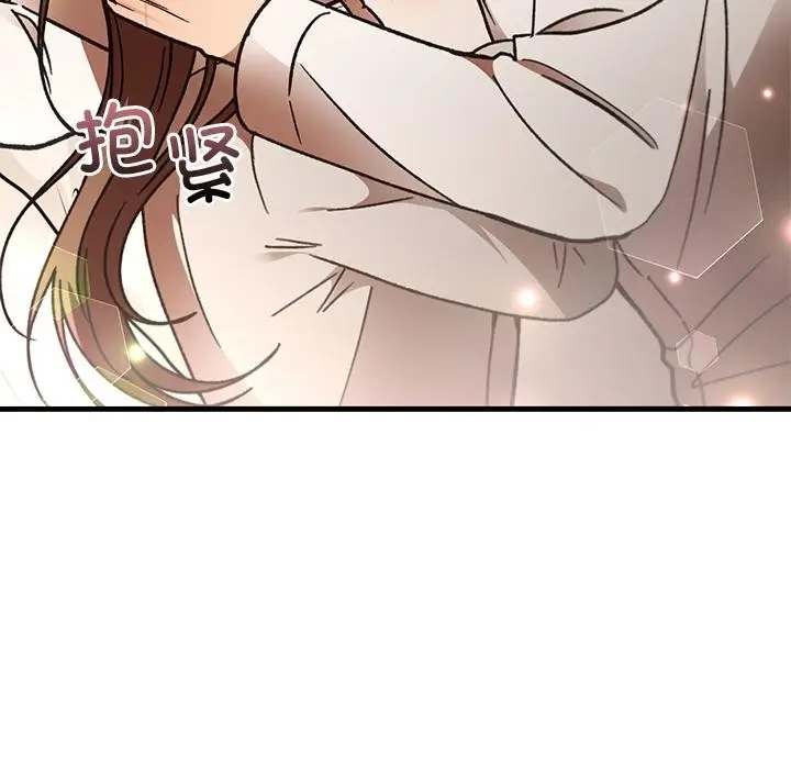 漫画《婚姻束缚》第49话第43张图