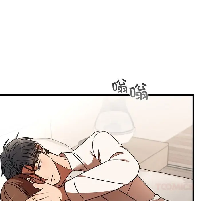 漫画《婚姻束缚》第49话第44张图