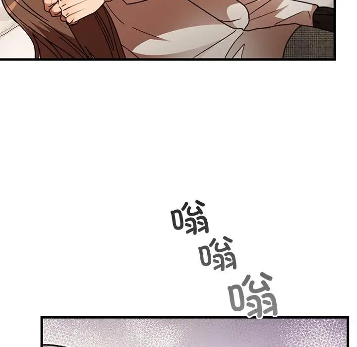 漫画《婚姻束缚》第49话第45张图