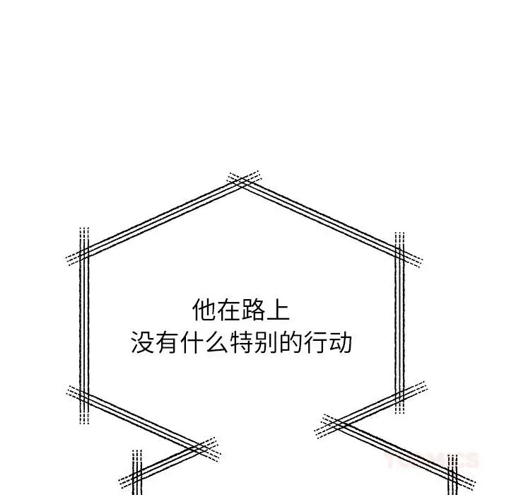 漫画《婚姻束缚》第49话第52张图
