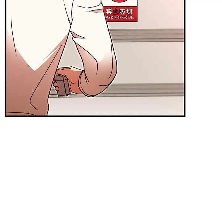 漫画《婚姻束缚》第49话第54张图