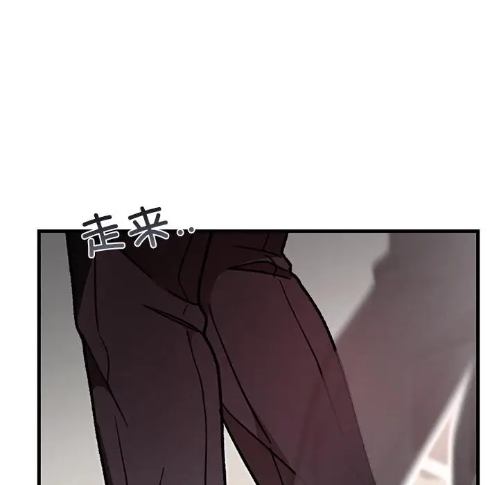 漫画《婚姻束缚》第49话第74张图