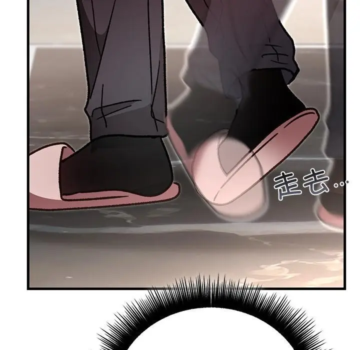 漫画《婚姻束缚》第49话第75张图