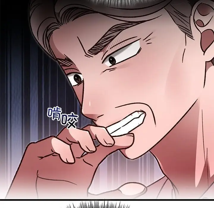 漫画《婚姻束缚》第49话第80张图