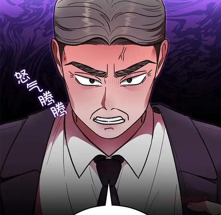 漫画《婚姻束缚》第49话第92张图