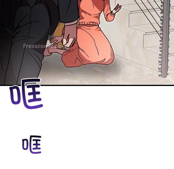漫画《婚姻束缚》第49话第98张图