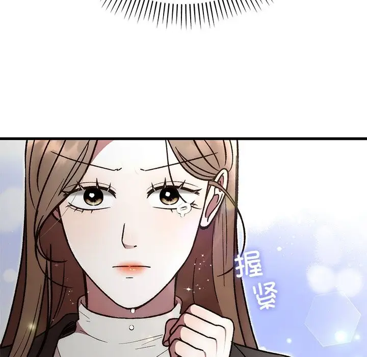漫画《婚姻束缚》第50话第124张图