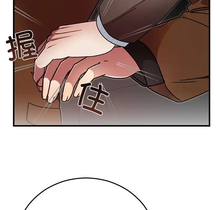 漫画《婚姻束缚》第50话第45张图