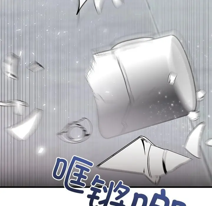 漫画《婚姻束缚》第50话第64张图