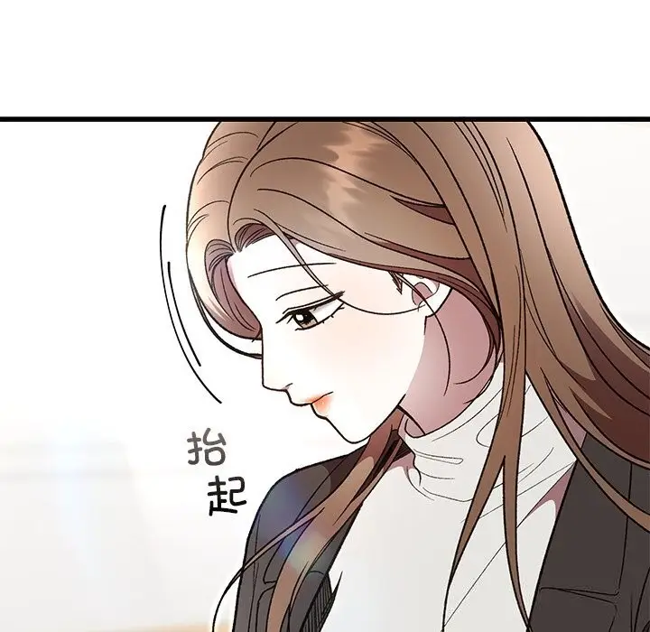 漫画《婚姻束缚》第50话第92张图