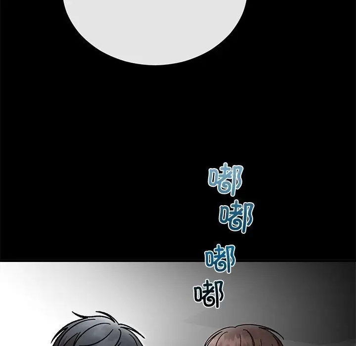 漫画《婚姻束缚》第51话第186张图