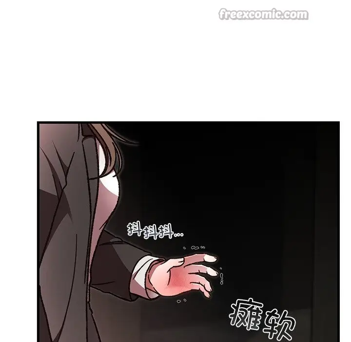 漫画《婚姻束缚》第51话第56张图