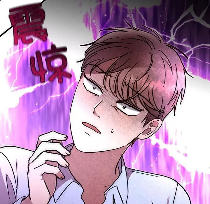 漫画《婚姻束缚》第51话第65张图