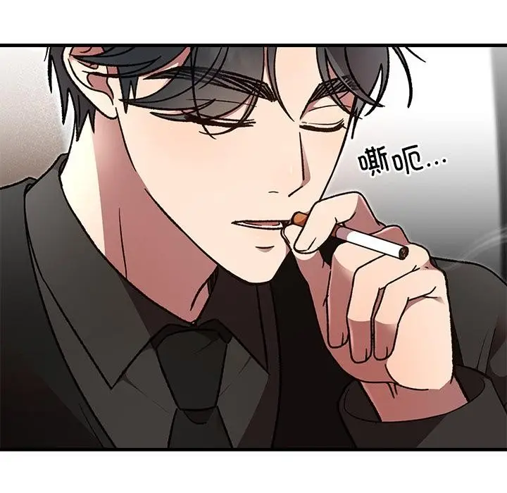 漫画《婚姻束缚》第52话第135张图