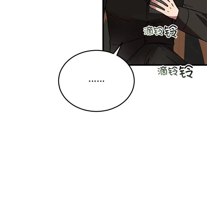 漫画《婚姻束缚》第52话第158张图
