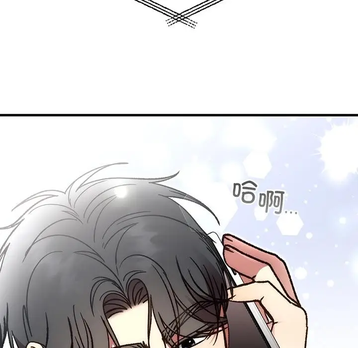 漫画《婚姻束缚》第52话第169张图