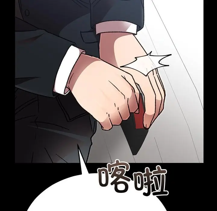 漫画《婚姻束缚》第52话第22张图