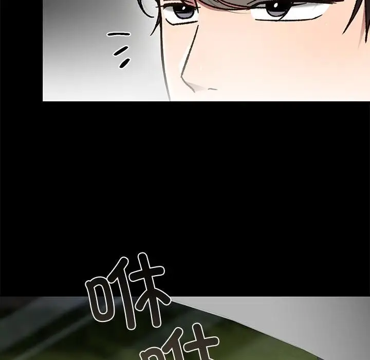 漫画《婚姻束缚》第52话第30张图
