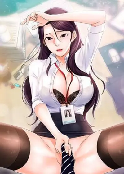 《霸道主管要我IN》封面