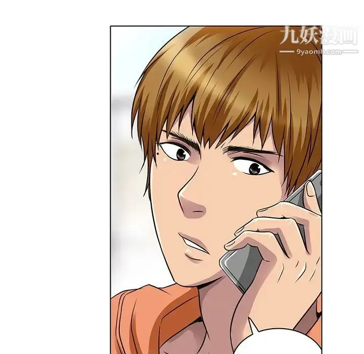 漫画《命中注定爱上你》第14话第15张图